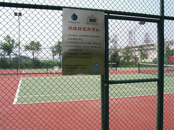 網(wǎng)球圍欄網(wǎng)現(xiàn)貨圖片4 網(wǎng)球圍欄網(wǎng)現(xiàn)貨圖片4